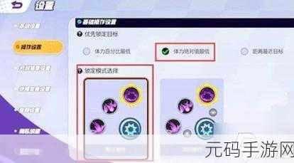 宝可梦大集结，大师局上分秘籍大公开