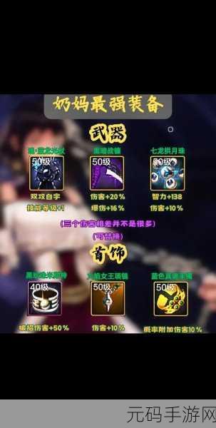 DNF 手游,探寻神秘罐子,装备飞升秘籍