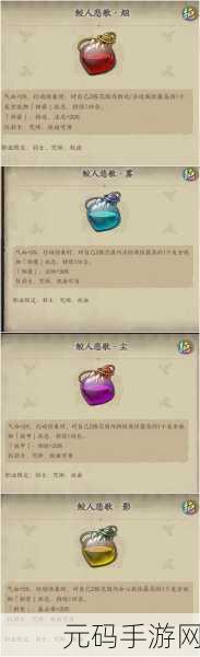 天地劫,手游初体验,深度评测与攻略指南