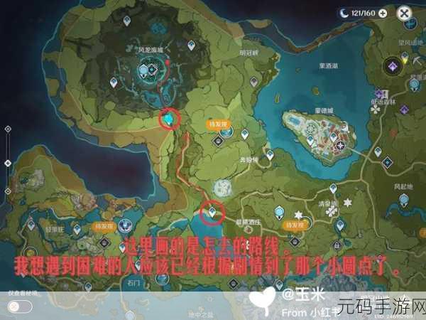 原神探索揭秘，风龙废墟风墙穿越全攻略