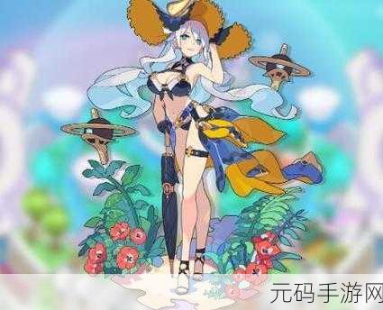 波西亚时光夏日狂欢，解锁多彩泳衣，畅游游戏世界