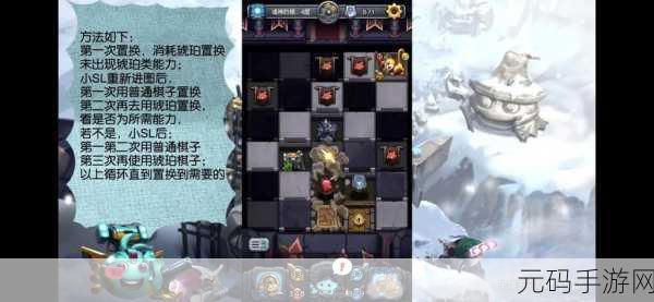 不思议迷宫探索新纪元，太空船废墟彩蛋全揭秘