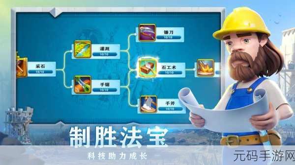 万国觉醒,全面解析保护罩开启秘籍