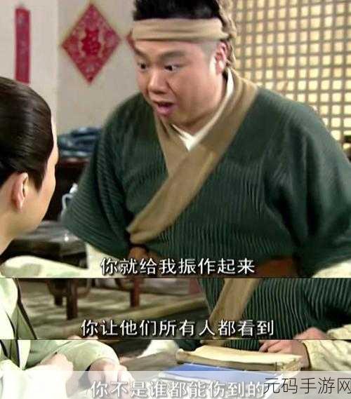武林外传手游，李大嘴——这位江湖厨子的不凡之处