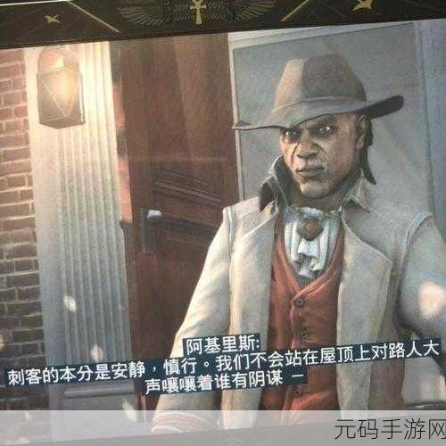 刺客信条3游戏进不去？全面解析与解决方案！