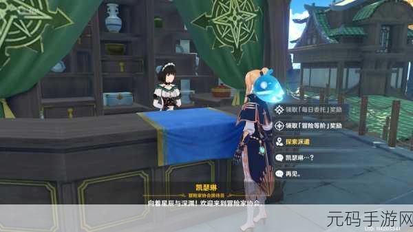 原神异邦人喧哗旅任务全攻略,解锁隐藏成就与丰厚奖励