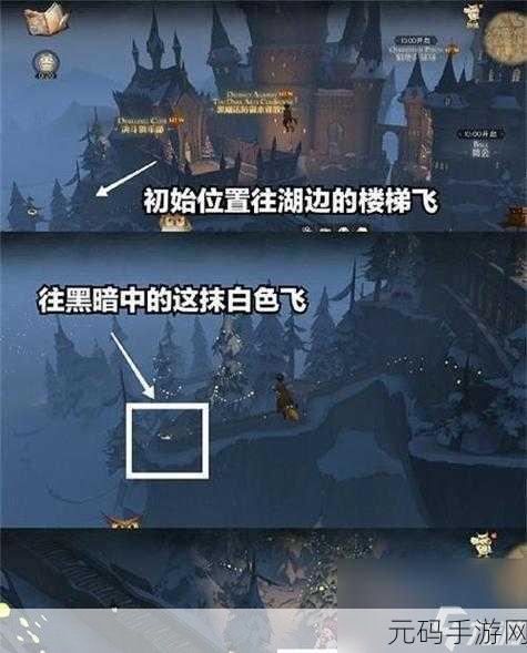哈利波特魔法觉醒,解锁进阶期成就的魔法之旅