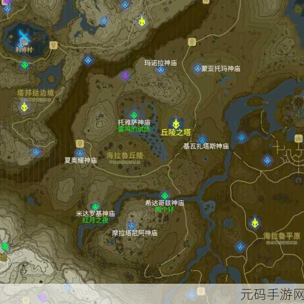 探索神秘洛美岛，揭秘塞尔达传说神庙之谜