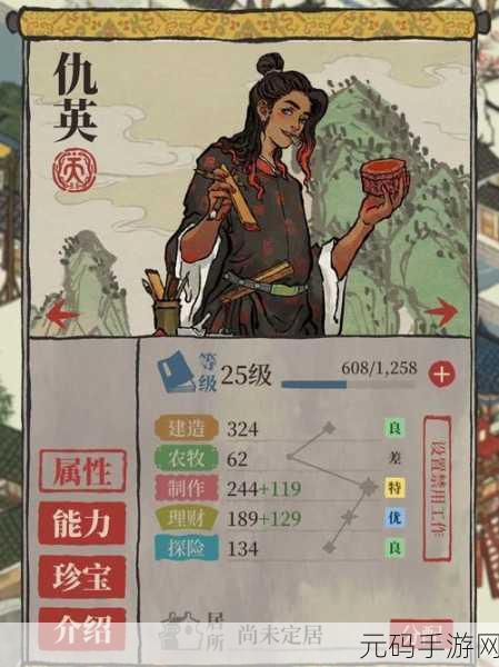 江南百景图，揭秘曲项琵琶的专属之谜与详细攻略