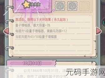 探秘最强蜗牛抽奖周的神秘时间与攻略秘籍