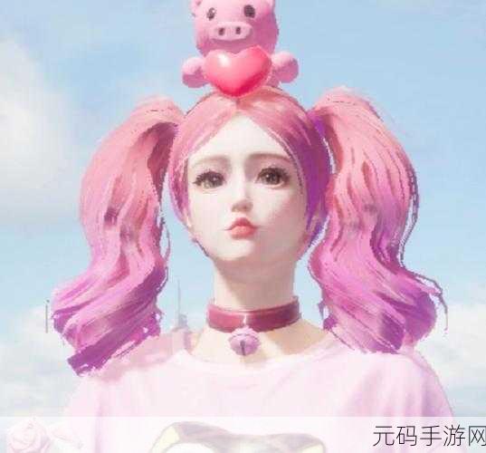 和平精英，解锁吃鸡新风尚，捏脸码打造个性化角色