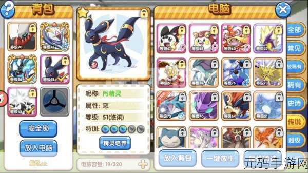 口袋妖怪复刻三百服狂欢,神兽限时登场,称霸之旅开启