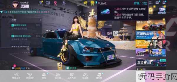 王牌竞速,揭秘真理之钥的神奇作用