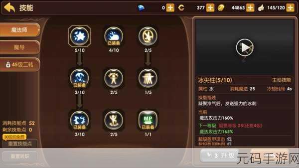 龙之谷手游新天梯赛1v1 2v2震撼登场,玩法及奖励全面解析