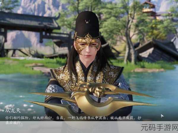 天涯明月刀手游,与谁把酒奇遇全攻略