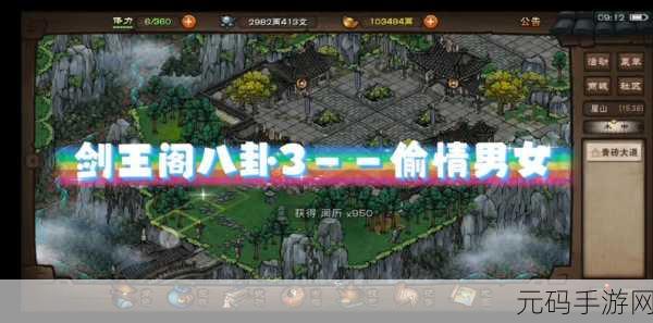 烟雨江湖 2020 七夕礼包兑换码大揭秘及详细攻略