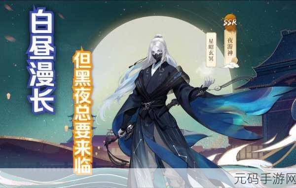 神都夜行录SSR级妖灵河伯，全面解析与玩家热议