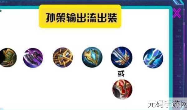 王者荣耀机关演武玩法全攻略，解锁战场新纪元