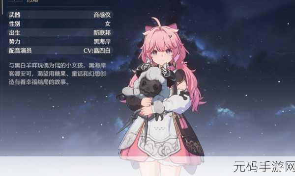 鸣潮新冒险，安可的火热挑战，攻略秘籍大公开