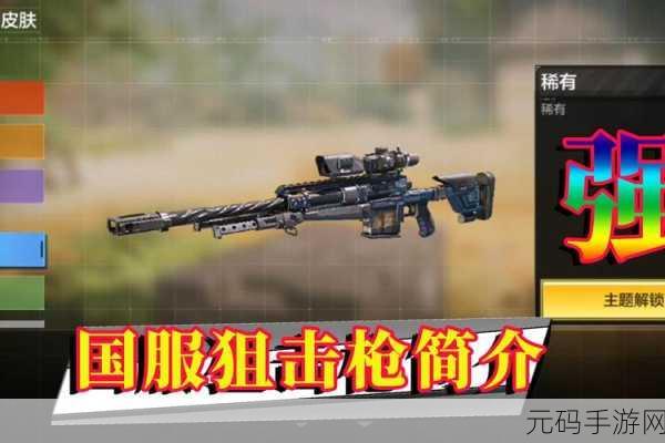 使命召唤手游步枪风云，强度排行揭晓，谁将主宰战场？