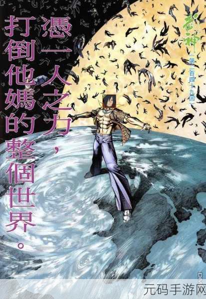 火影忍者手游，重温经典，探索忍者世界的无限可能