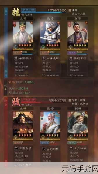 三国志战略版全武将深度剖析，策略与勇武的巅峰对决