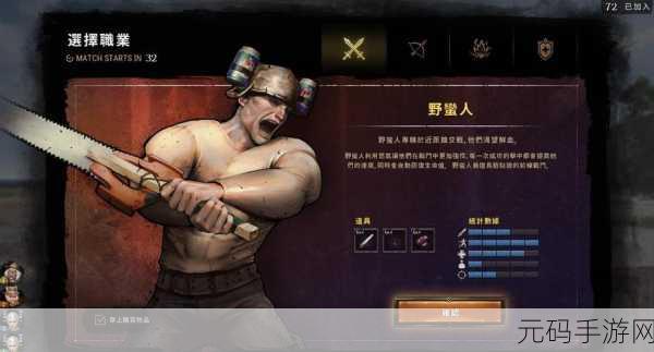 绝地求生奇幻大乱斗，跨界融合，重塑战场新纪元