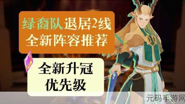 剑与远征启程，埃隆，绿裔之光，值得你倾心培养吗？