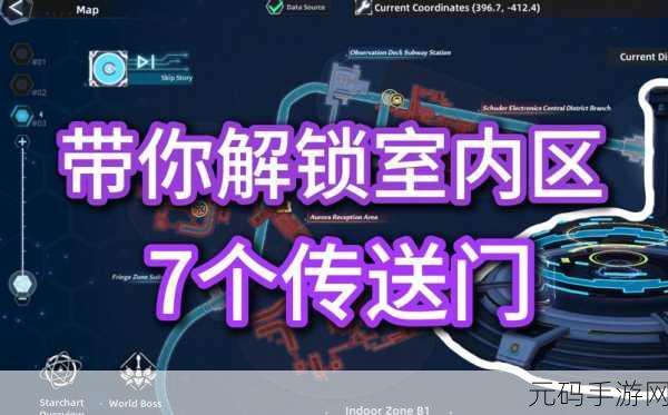 幻塔装备探索之旅，解锁多样获取方法，打造专属战斗神器
