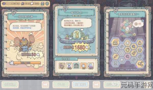 探索无限可能，揭秘最强蜗牛奥斯帕克能量魔方