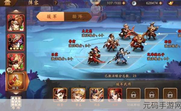 少年三国志2蜀国金将阵容揭秘，最强全金将搭配攻略