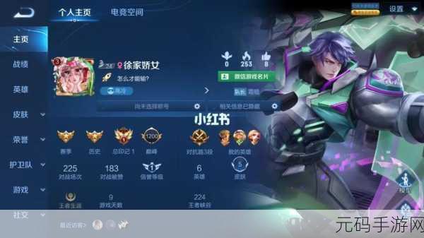王者荣耀个性昵称大揭秘，打造你的专属游戏名片