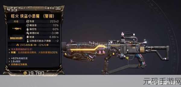 GTA5，车内战斗武器选择多样，微型冲锋枪并非唯一