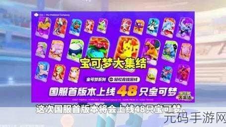 宝可梦大探险大礼包,超值还是噱头?