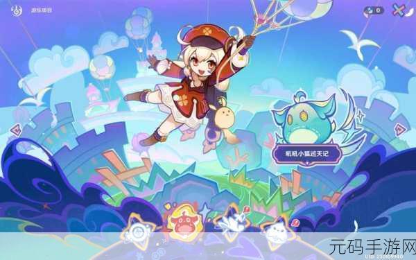 原神知比山秘境大揭秘，三仙灵引领解锁神秘之地，踏上追寻珍贵宝藏之旅