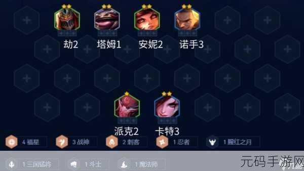金铲铲之战，福星战神奥拉夫阵容引领上分狂潮