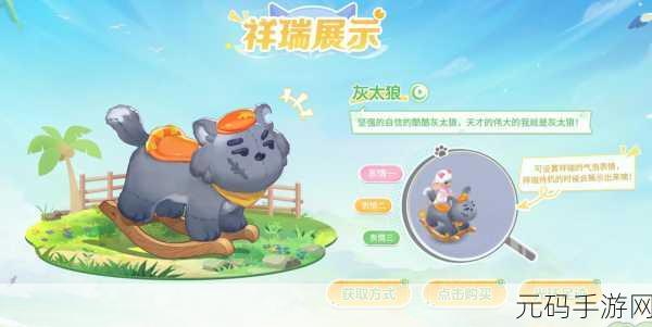 梦幻西游新动向，赛季服前哨探索，全新游戏模式即将震撼登场