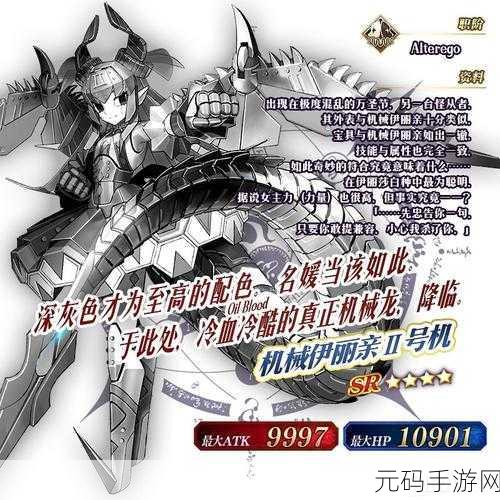 FGO 万圣节三期博风之间全方位解析,配置与掉落详情
