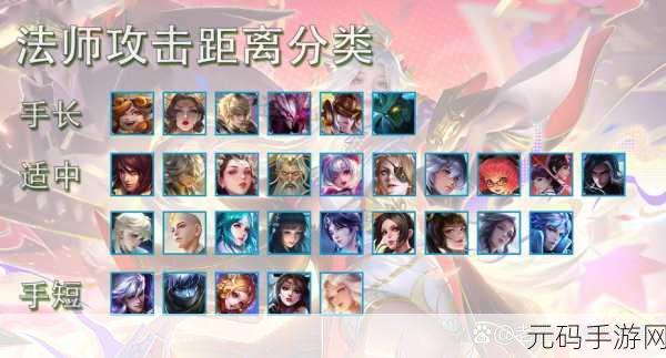 王者荣耀沈梦溪技能全解析,带你制霸战场
