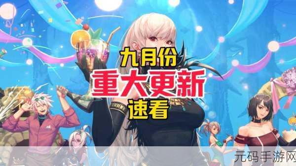 DNF手游新角色猜想,剑魔与契魔者何时降临?