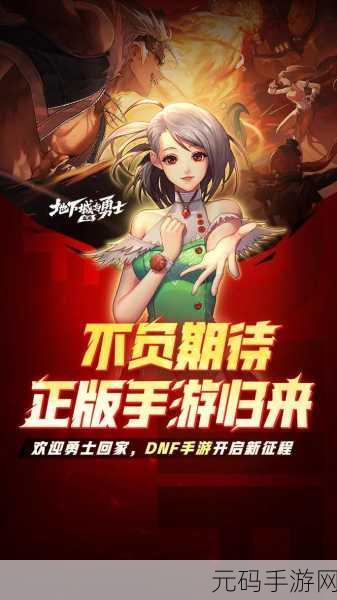DNF手游新角色猜想,剑魔与契魔者何时降临?