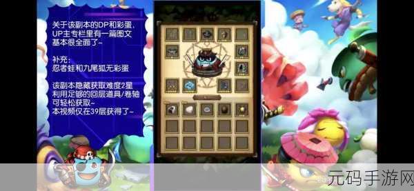 不思议迷宫出云岛扫荡利弊全剖析