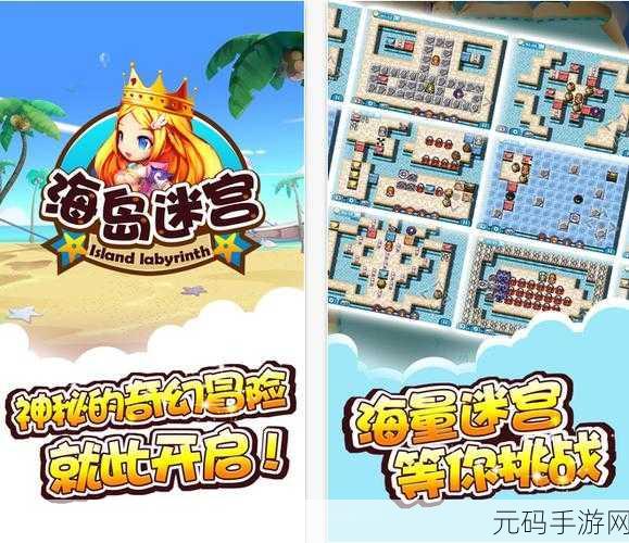 不思议迷宫出云岛扫荡利弊全剖析