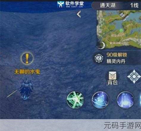 完美世界手游,揭秘寻宝利器任务,开启神秘冒险之旅