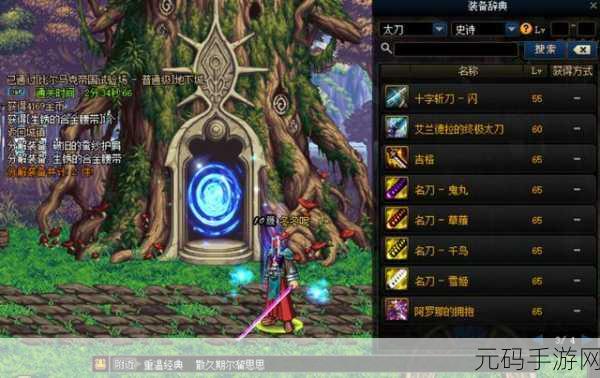 地下城与勇士深度揭秘,神官吉格的传奇背景故事