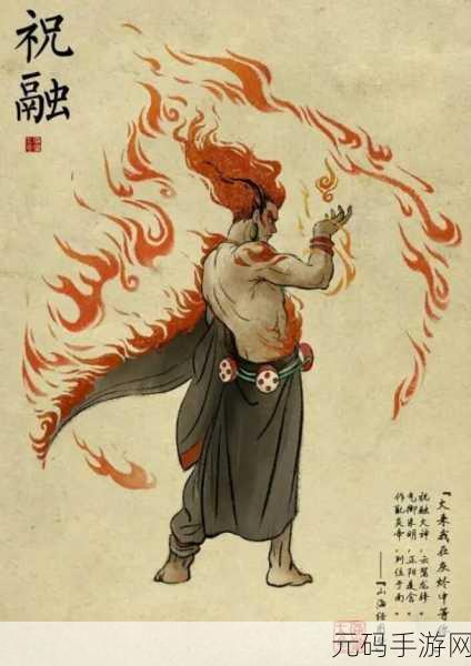 少年三国志惊现最强战宠,火神祝融震撼登场