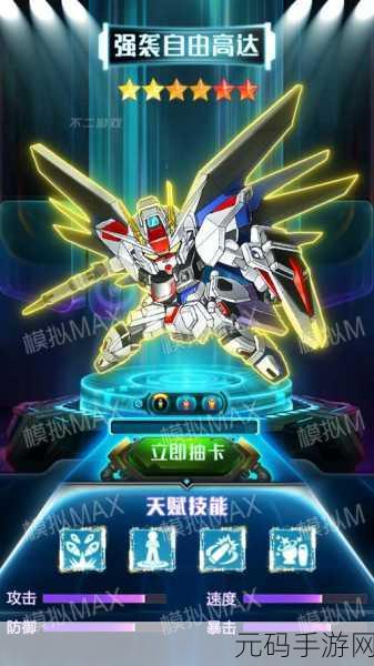 星球重启,揭秘机甲动力源泉,解锁终极充电奥义