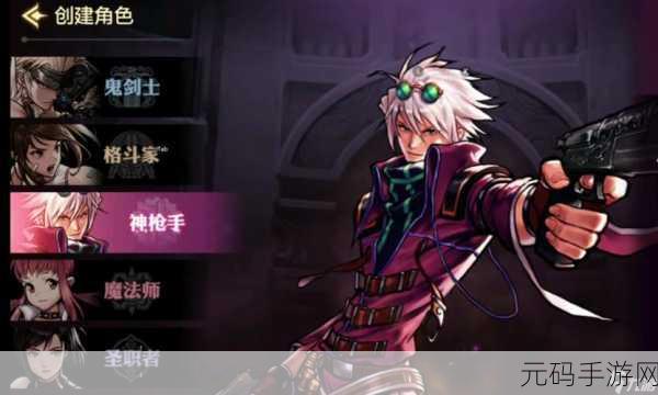 DNF 手游,蓝量无忧的职业大揭秘