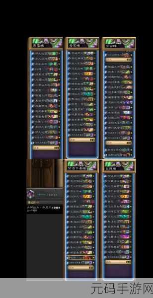 炉石传说新纪元，招募防战卡组攻略全解析