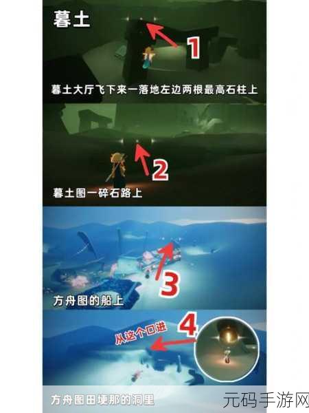光遇全地图小金人数量解锁与宝藏收集秘籍